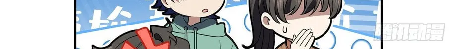 My Wife Is From a Thousand Years Ago (Colored) Chapter 426 page 74 - 
