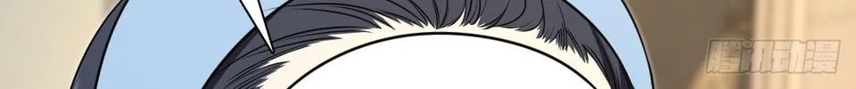 My Wife Is From a Thousand Years Ago (Colored) Chapter 427 page 73 - 
