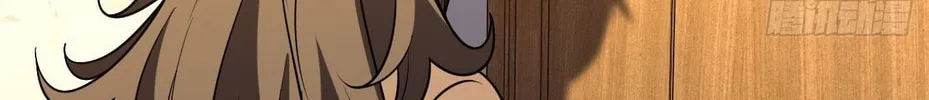 My Wife Is From a Thousand Years Ago (Colored) Chapter 429 page 26 - 