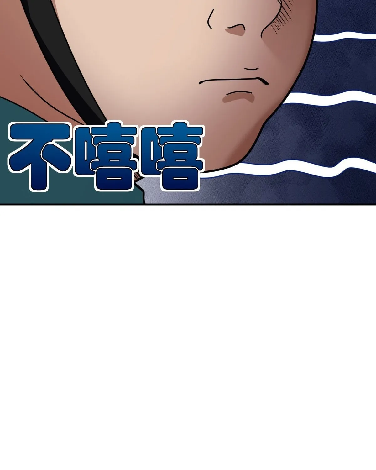 My Wife Is From a Thousand Years Ago (Colored) Chapter 432 page 61 - 