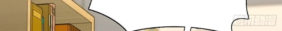 My Wife Is From a Thousand Years Ago (Colored) Chapter 433 page 28 - 