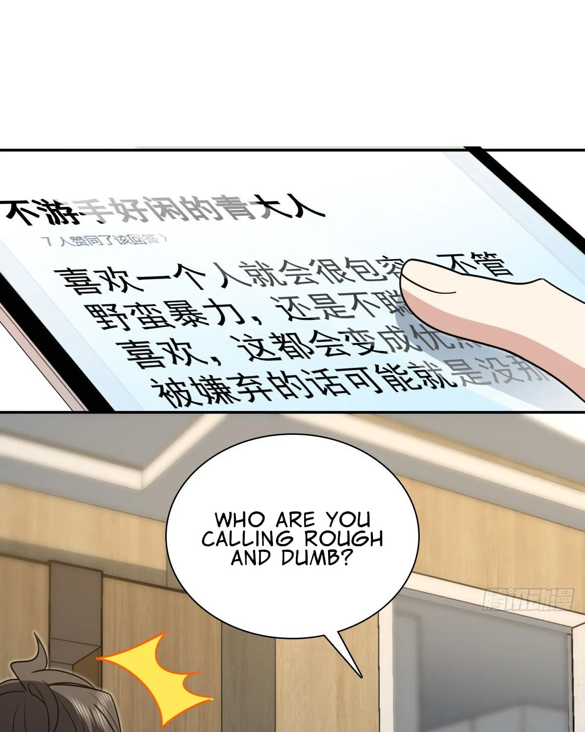 My Wife Is From a Thousand Years Ago (Colored) Chapter 433 page 39 - 