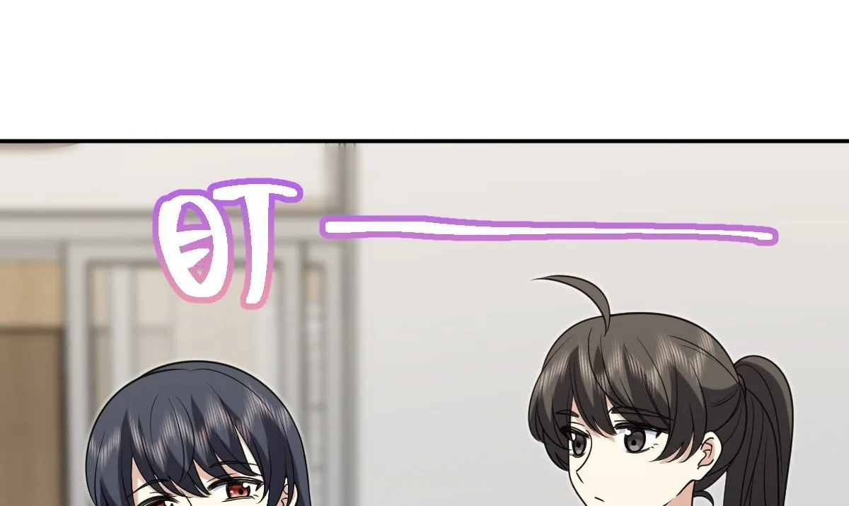 My Wife Is From a Thousand Years Ago (Colored) Chapter 433 page 89 - 