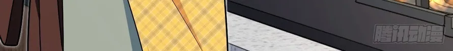 My Wife Is From a Thousand Years Ago (Colored) Chapter 434 page 16 - 
