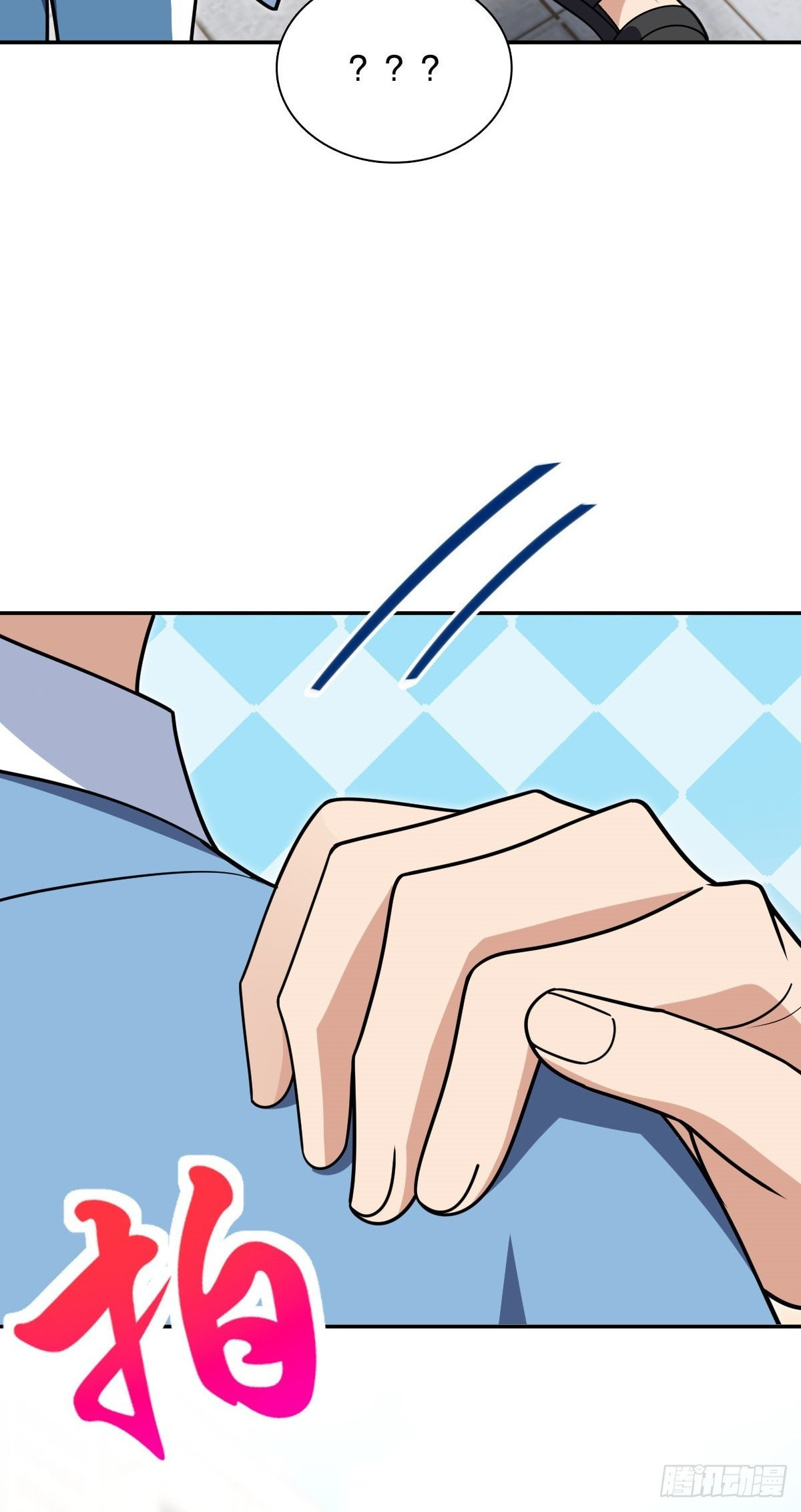 My Wife Is From a Thousand Years Ago (Colored) Chapter 436 page 43 - 