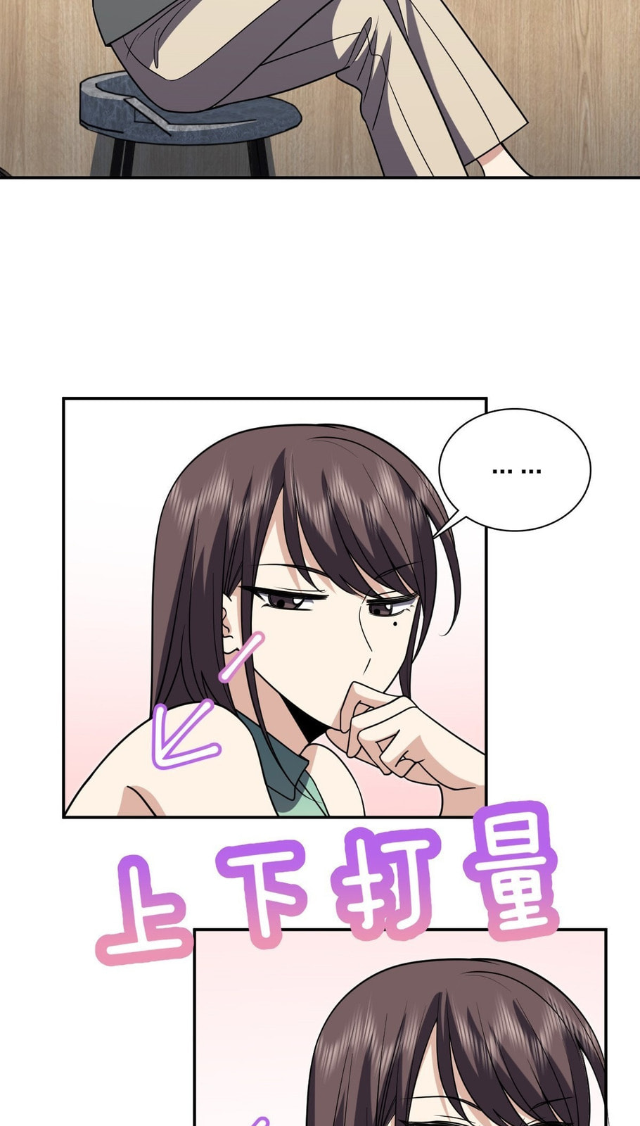 My Wife Is From a Thousand Years Ago (Colored) Chapter 439 page 11 - 
