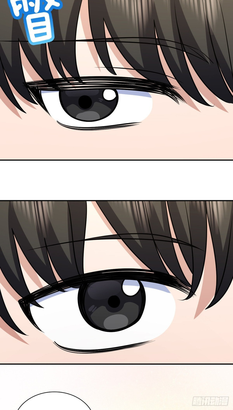My Wife Is From a Thousand Years Ago (Colored) Chapter 443 page 41 - 