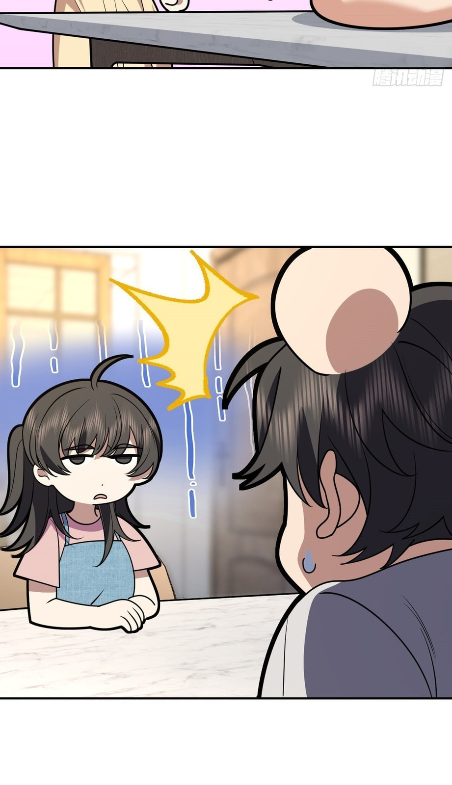 My Wife Is From a Thousand Years Ago (Colored) Chapter 446 page 19 - 