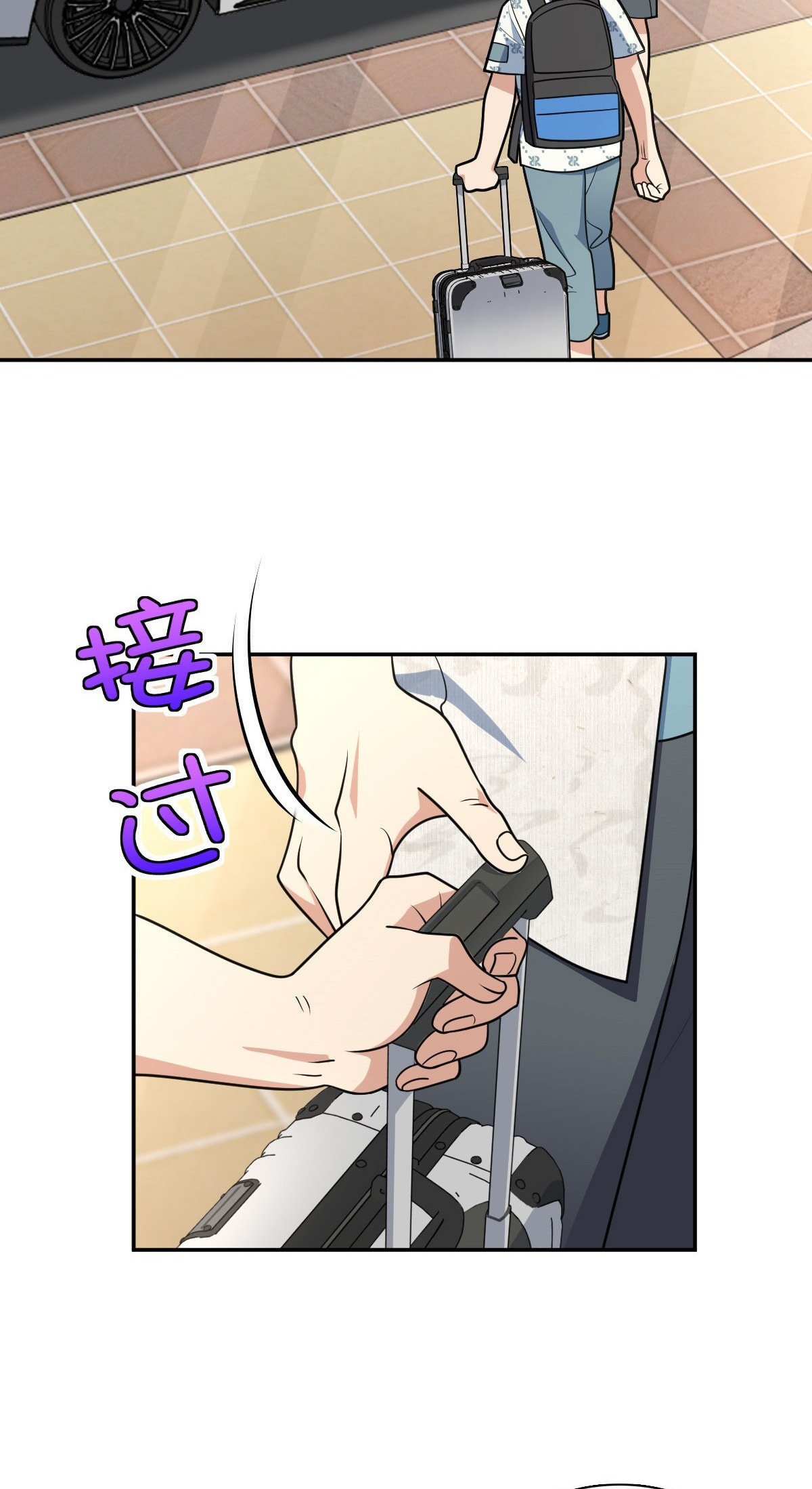 My Wife Is From a Thousand Years Ago (Colored) Chapter 448 page 11 - 