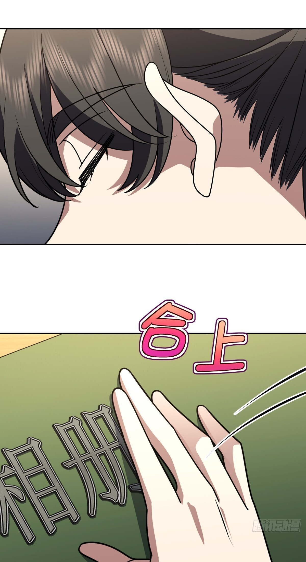 My Wife Is From a Thousand Years Ago (Colored) Chapter 454 page 43 - 