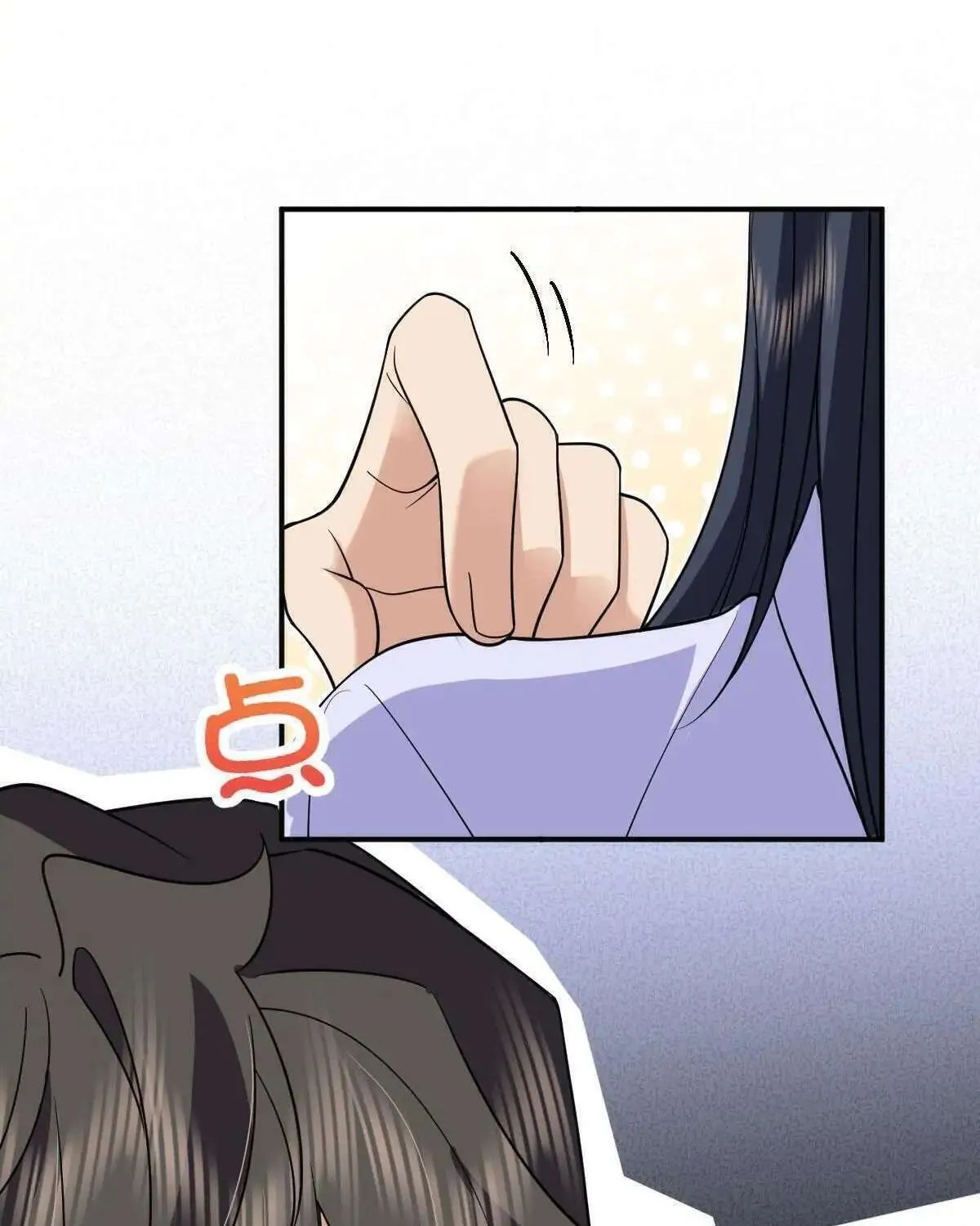 My Wife Is From a Thousand Years Ago Chapter 101 page 41 - 