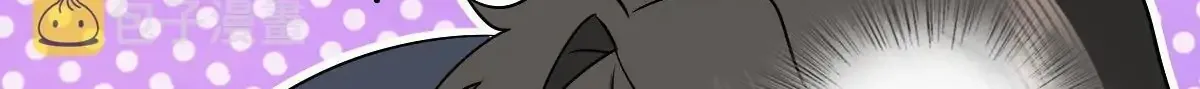My Wife Is From a Thousand Years Ago Chapter 102 page 45 - 