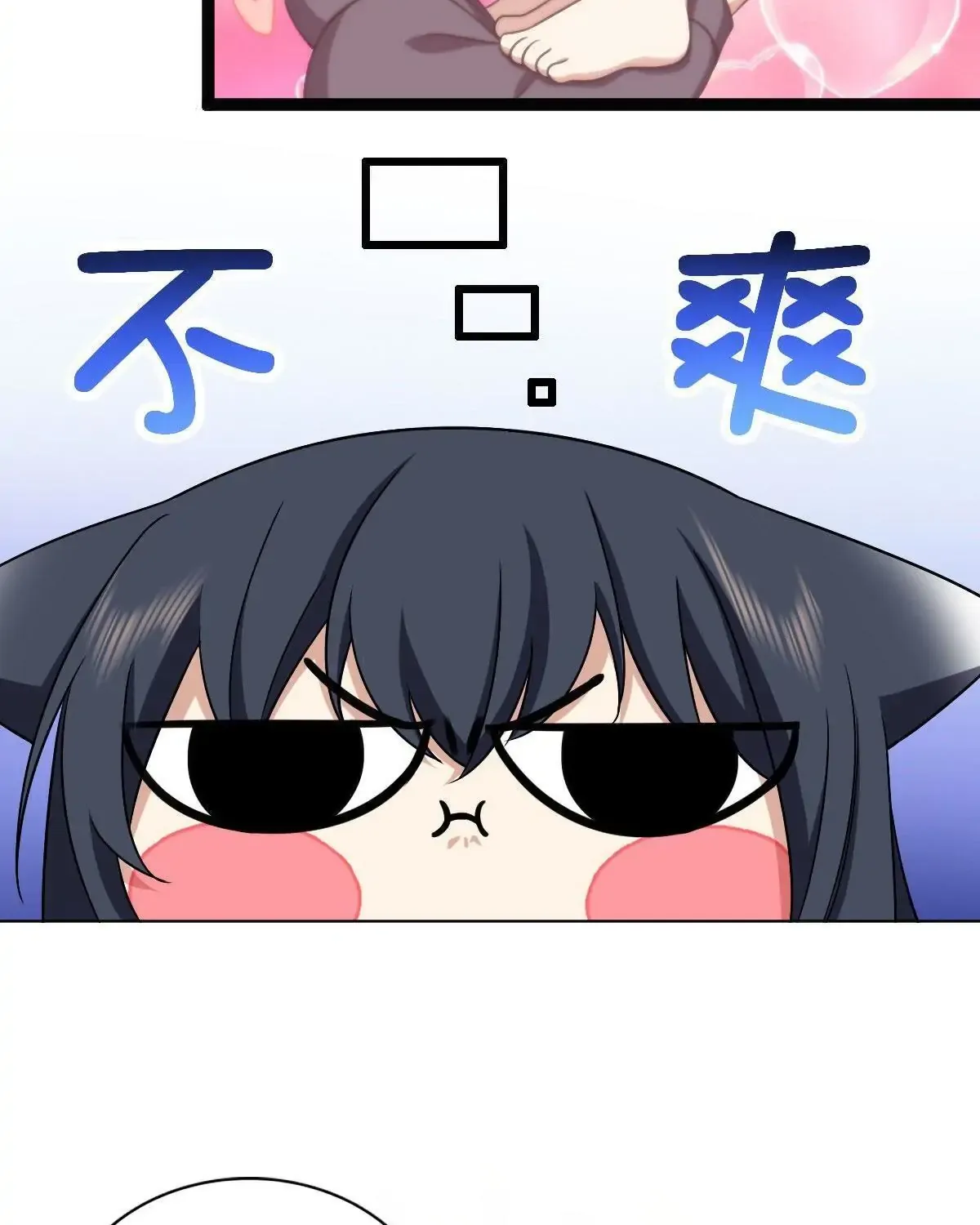 My Wife Is From a Thousand Years Ago Chapter 102 page 62 - 