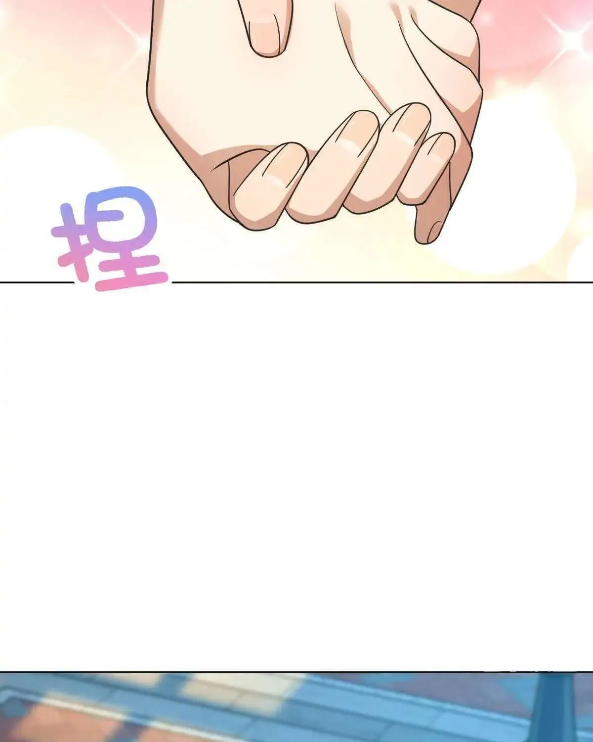 My Wife Is From a Thousand Years Ago Chapter 103 page 26 - 