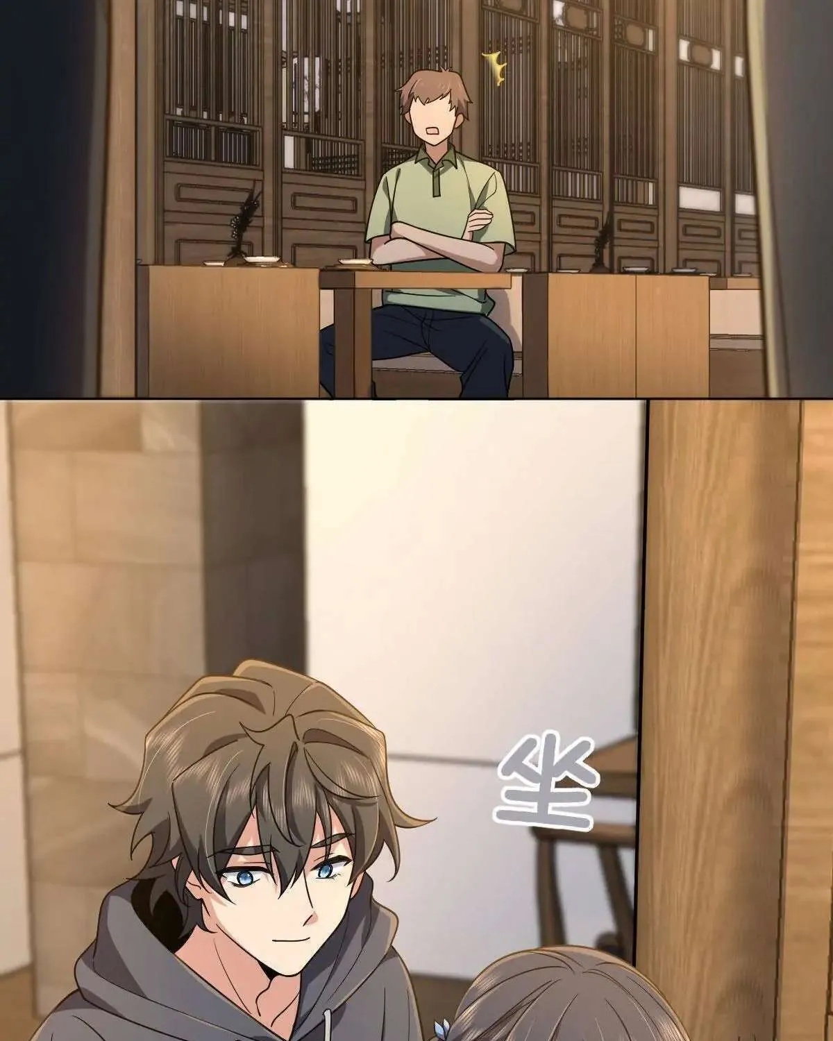 My Wife Is From a Thousand Years Ago Chapter 103 page 44 - 