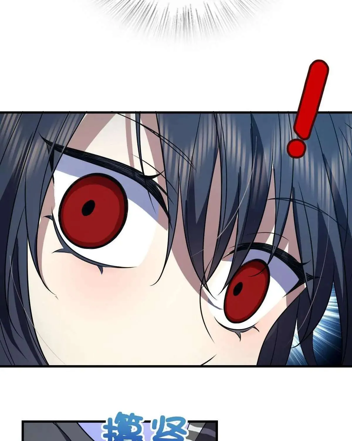 My Wife Is From a Thousand Years Ago Chapter 105 page 13 - 