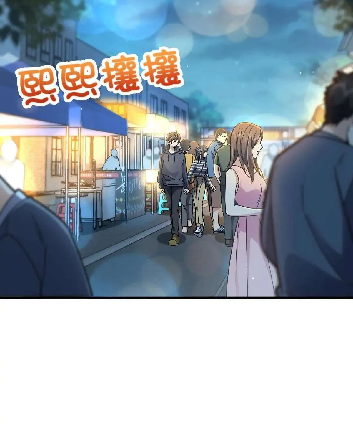 My Wife Is From a Thousand Years Ago Chapter 105 page 6 - 