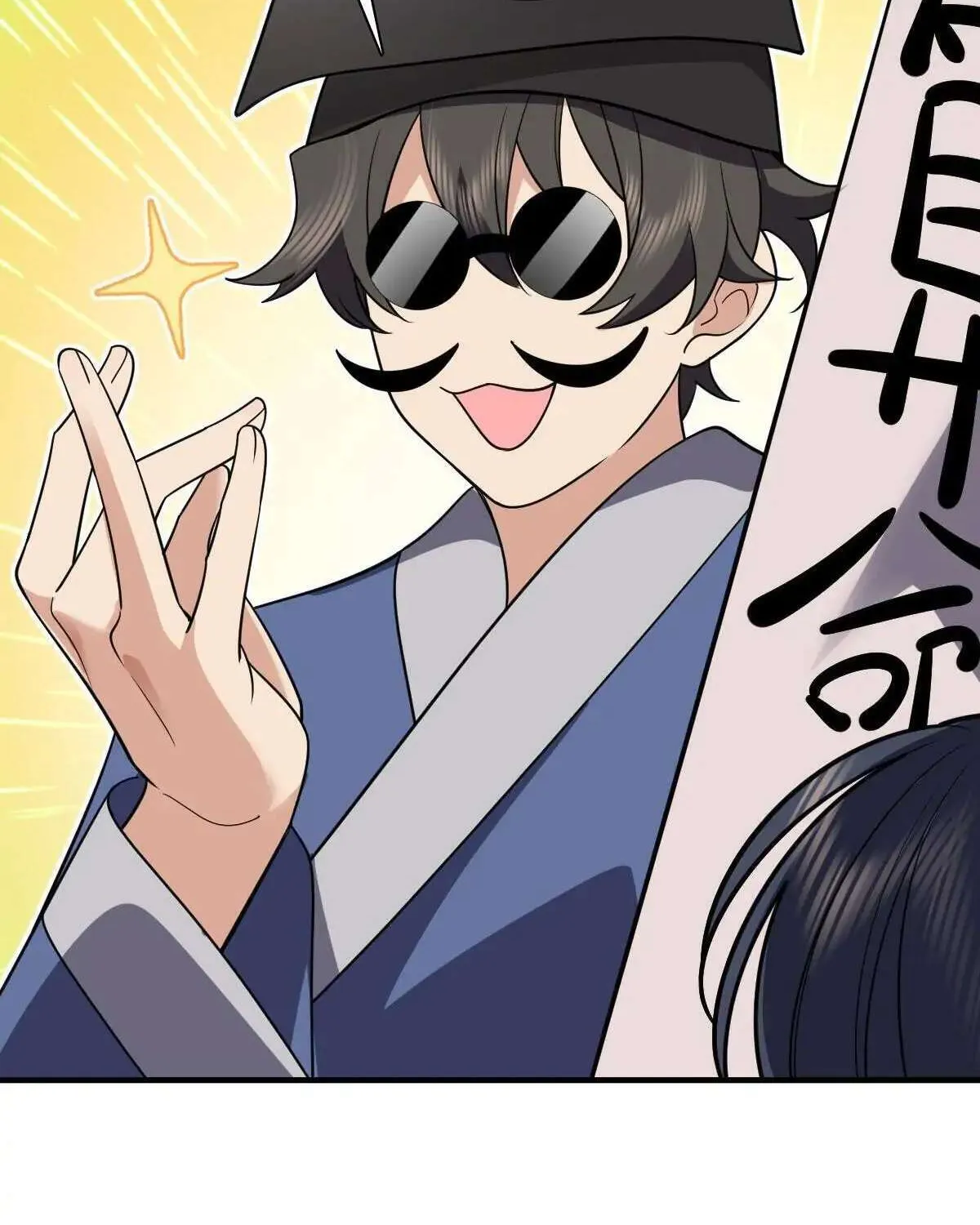 My Wife Is From a Thousand Years Ago Chapter 105 page 55 - 