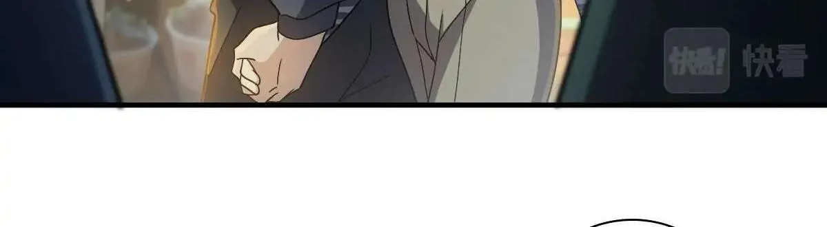 My Wife Is From a Thousand Years Ago Chapter 105 page 8 - 
