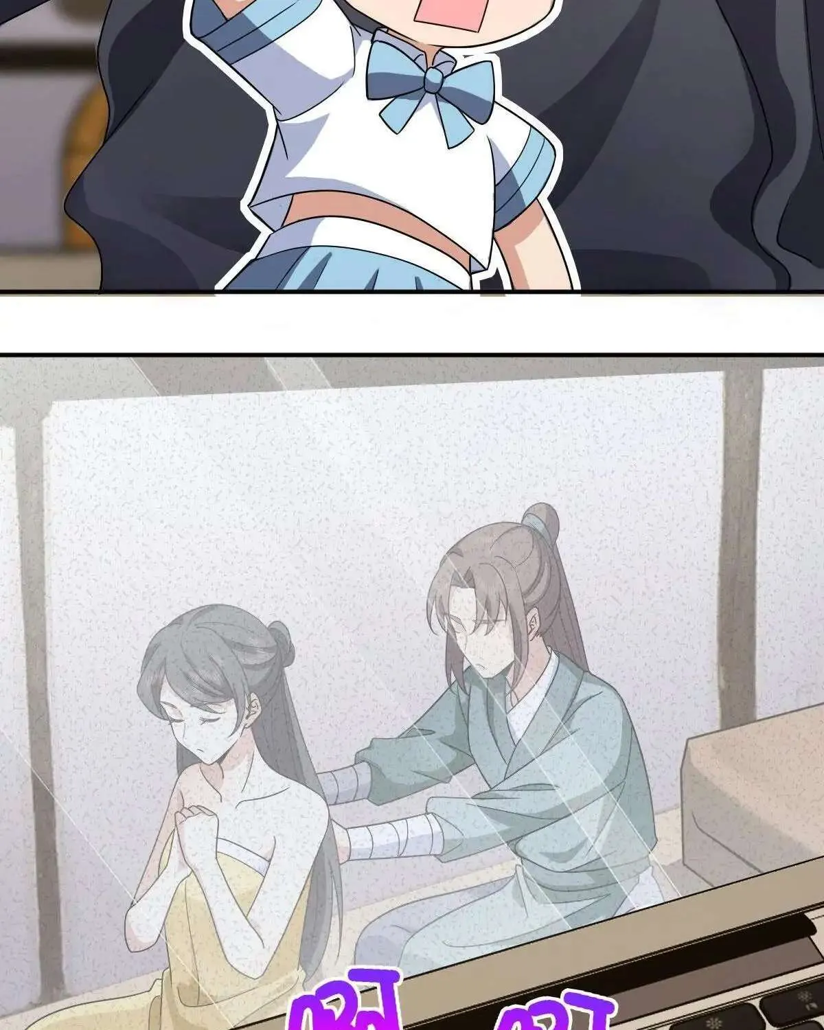 My Wife Is From a Thousand Years Ago Chapter 107 page 14 - 