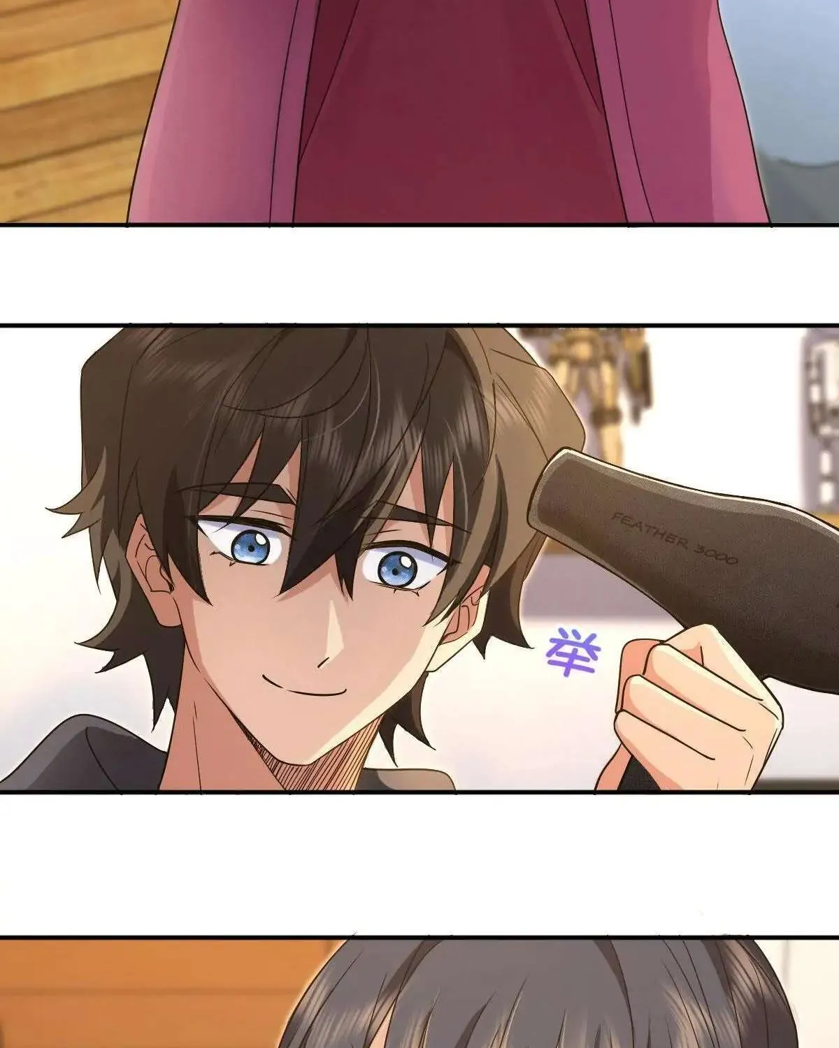 My Wife Is From a Thousand Years Ago Chapter 107 page 25 - 