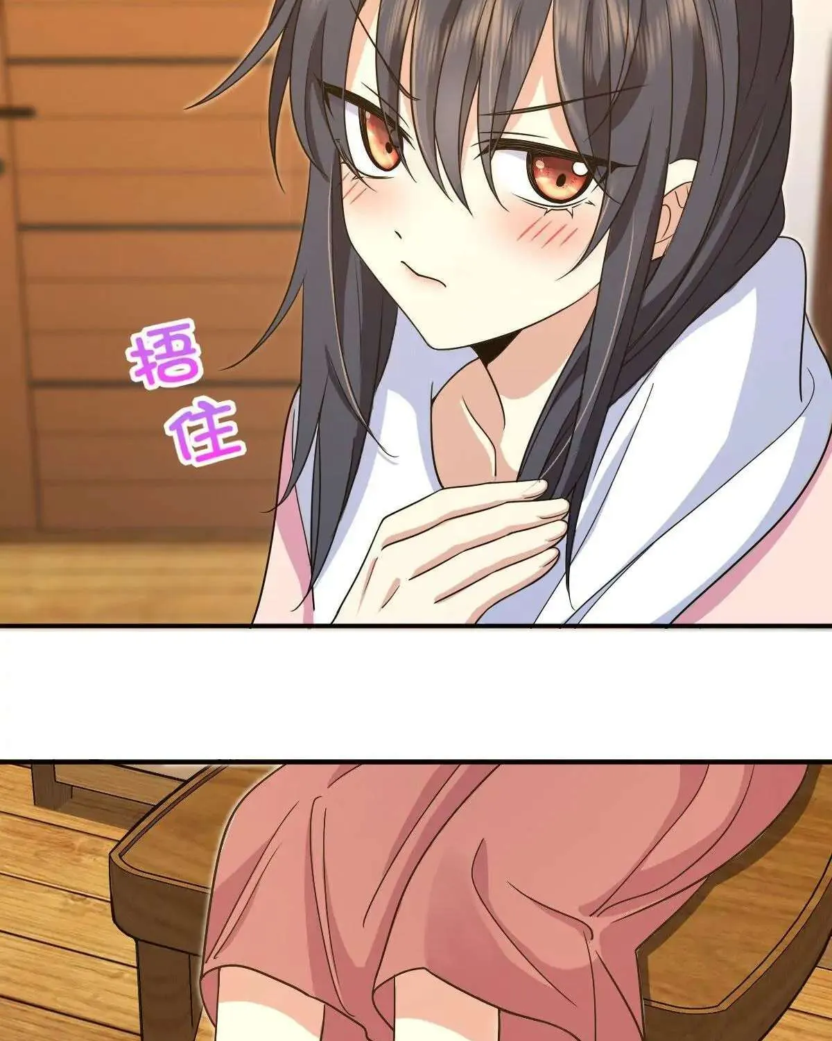 My Wife Is From a Thousand Years Ago Chapter 107 page 26 - 
