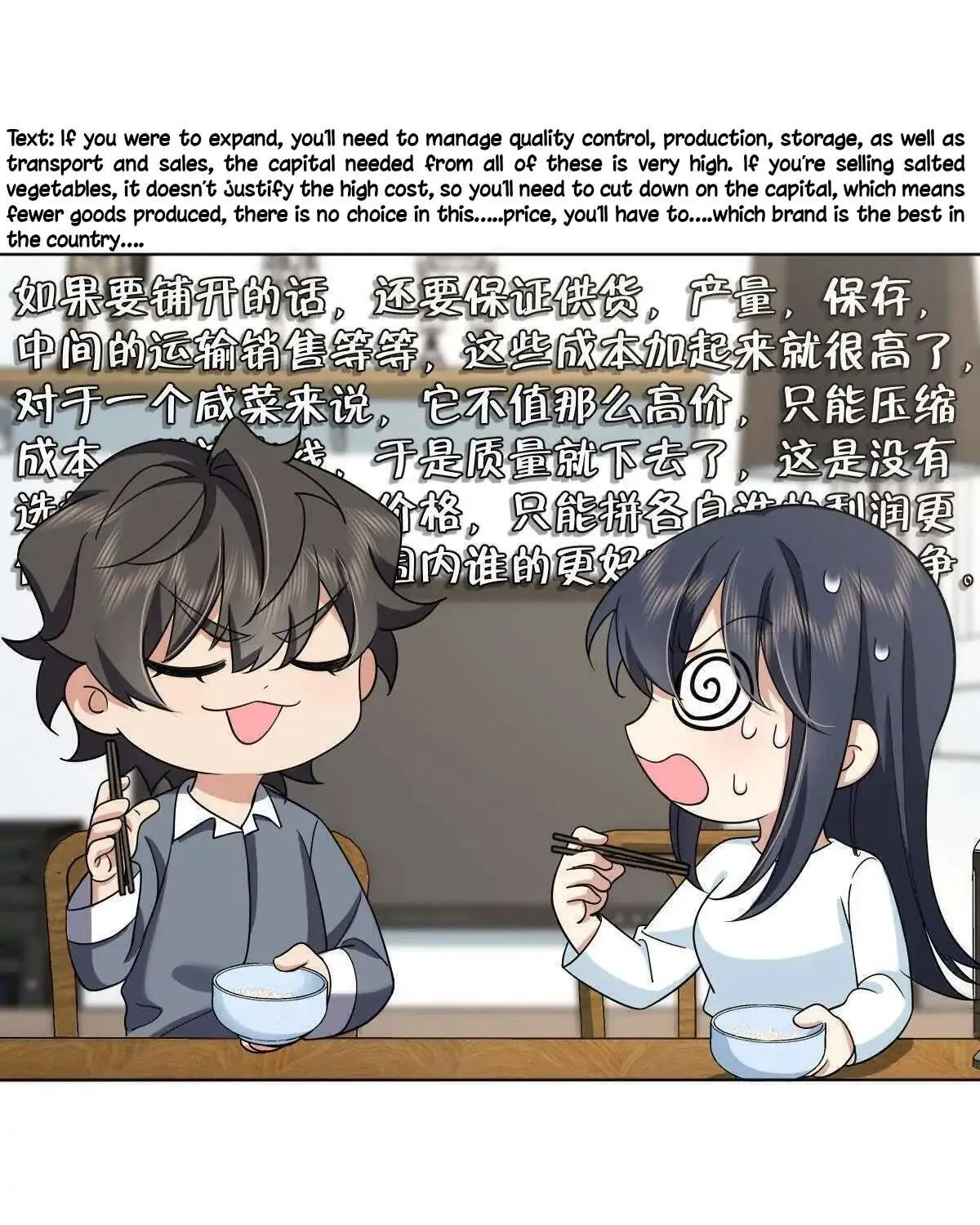 My Wife Is From a Thousand Years Ago Chapter 109 page 45 - 