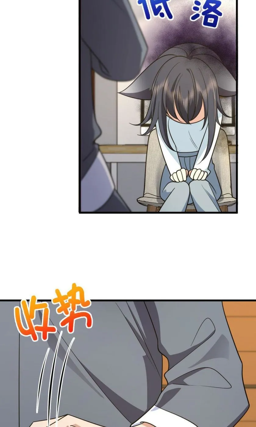 My Wife Is From a Thousand Years Ago Chapter 110 page 17 - 