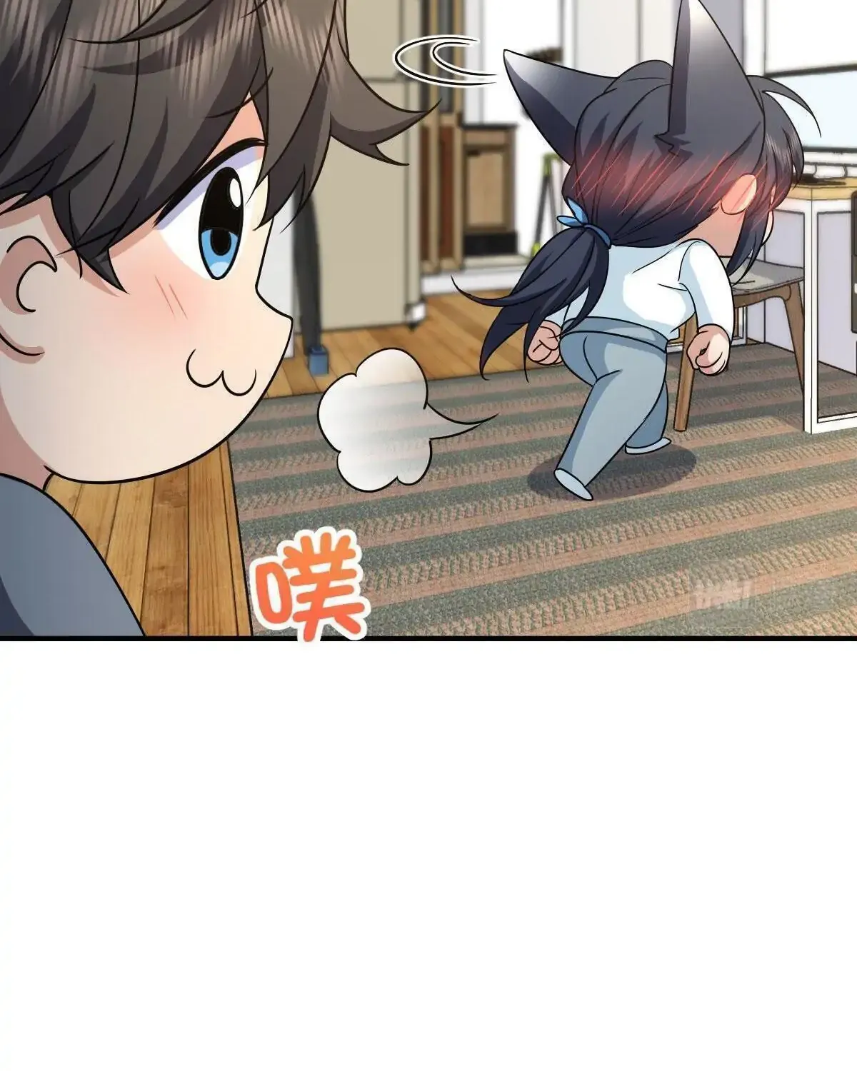 My Wife Is From a Thousand Years Ago Chapter 111 page 49 - 