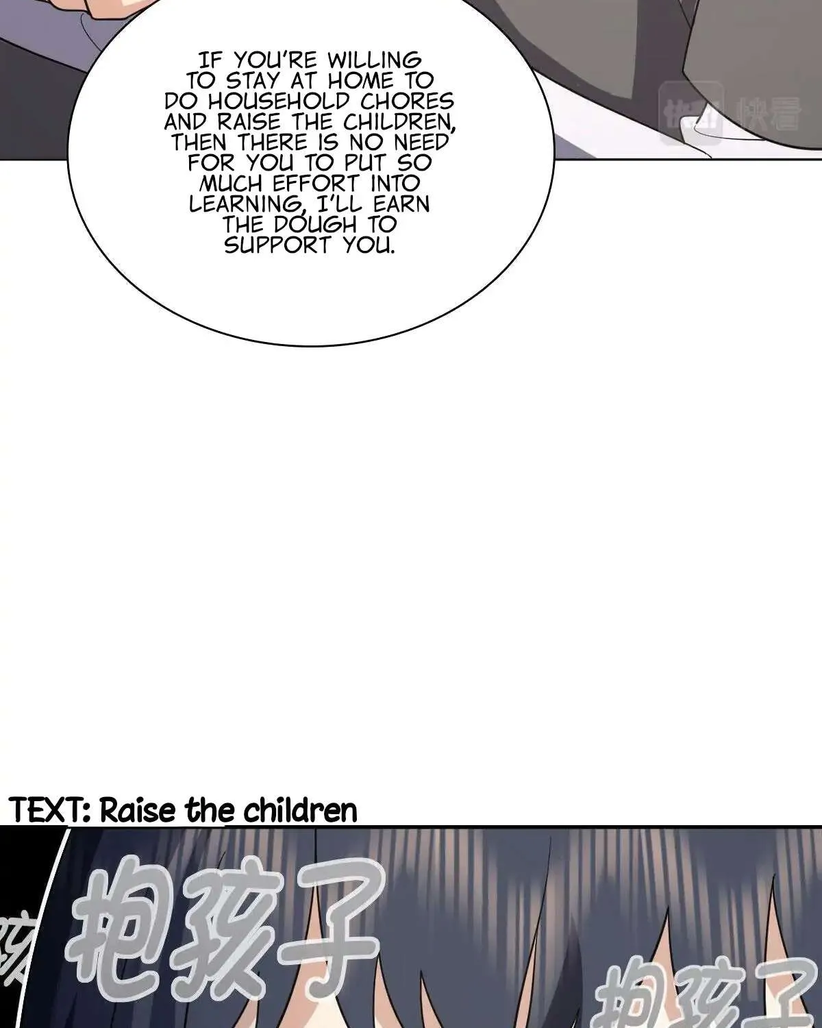My Wife Is From a Thousand Years Ago Chapter 112 page 11 - 