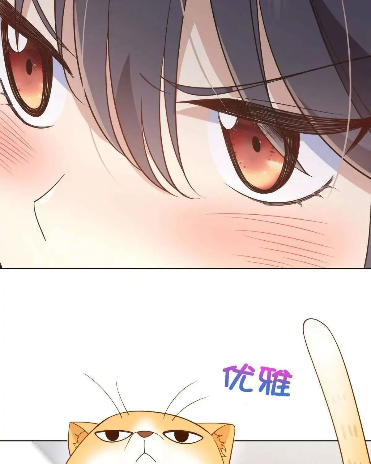 My Wife Is From a Thousand Years Ago Chapter 112 page 23 - 