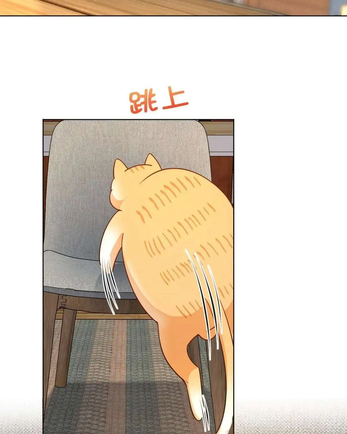 My Wife Is From a Thousand Years Ago Chapter 112 page 25 - 