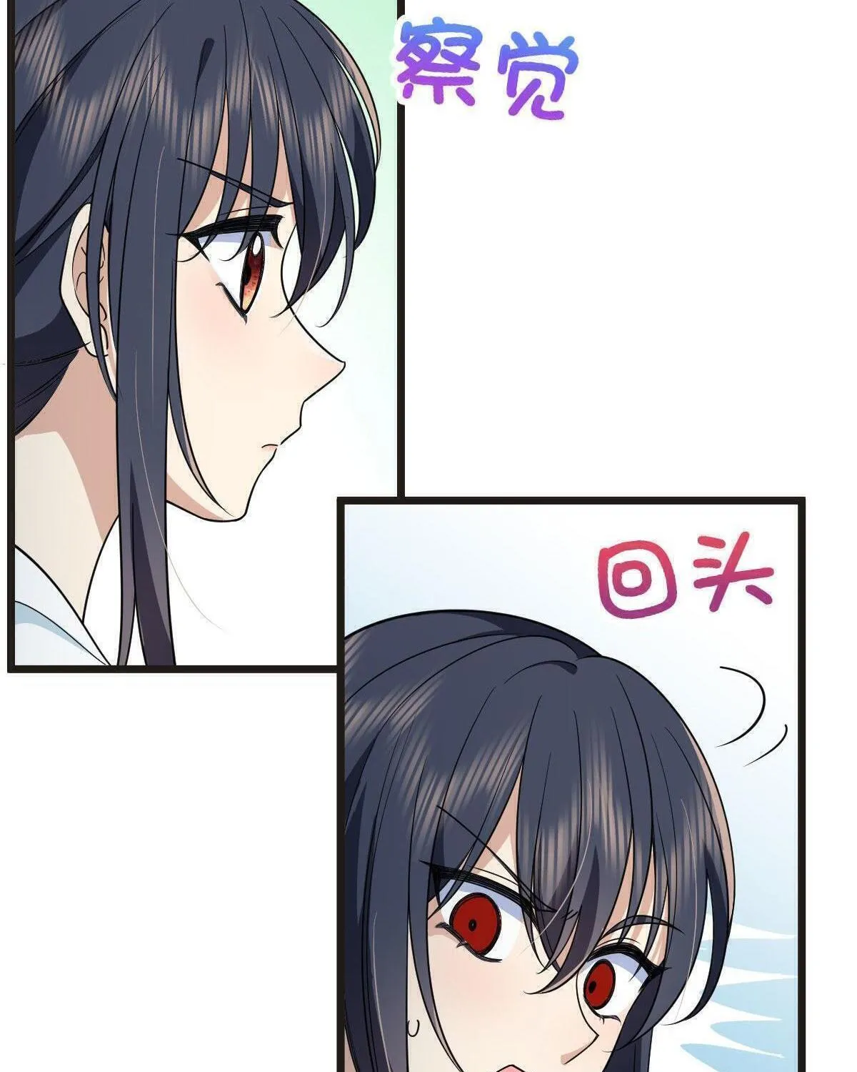 My Wife Is From a Thousand Years Ago Chapter 114 page 21 - 