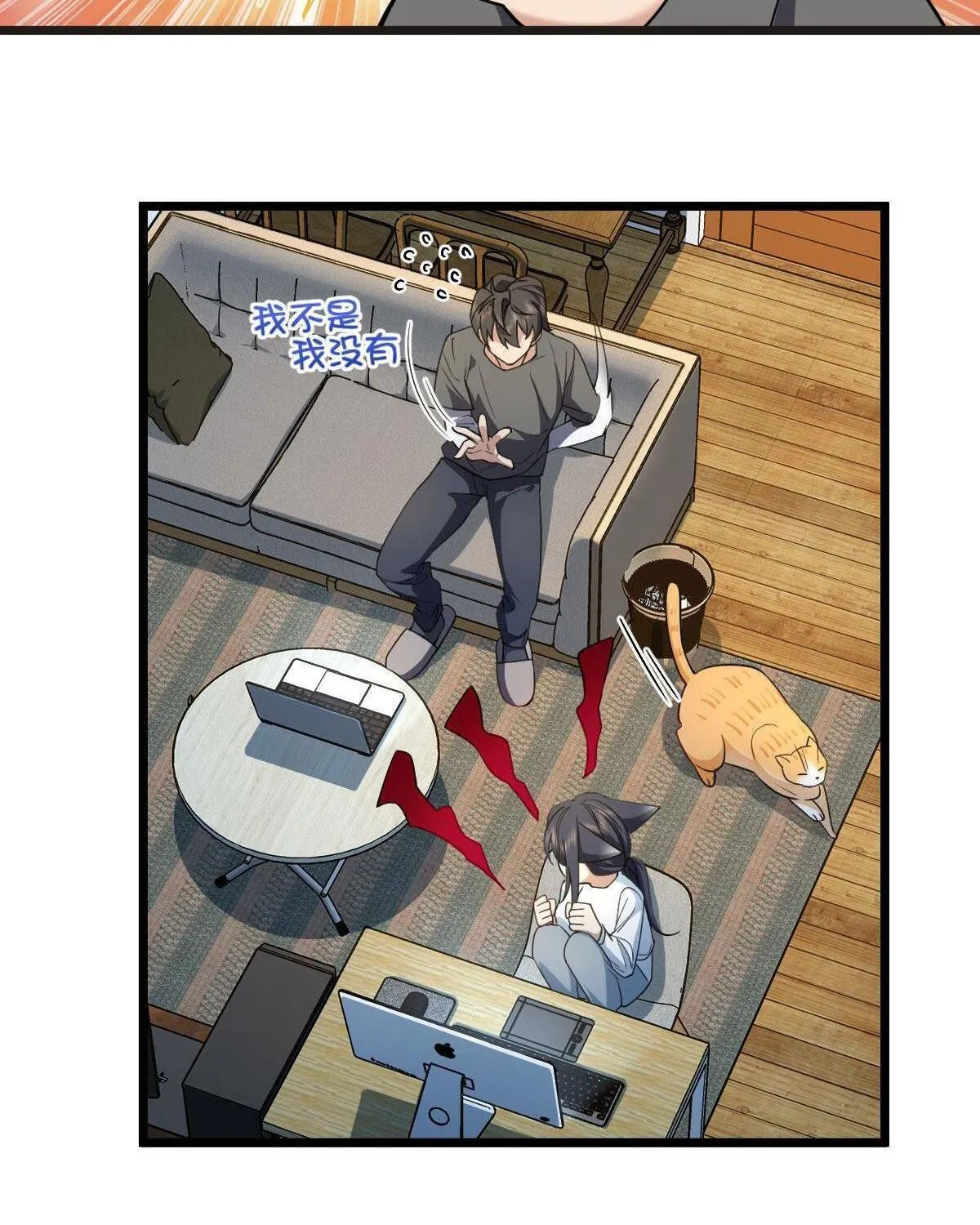 My Wife Is From a Thousand Years Ago Chapter 114 page 25 - 