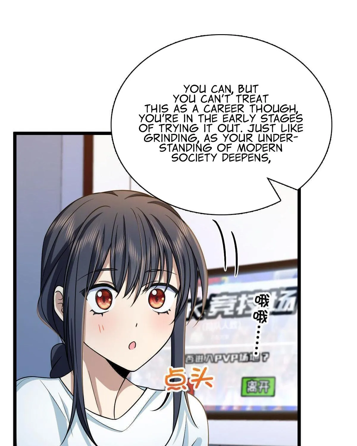My Wife Is From a Thousand Years Ago Chapter 114 page 59 - 