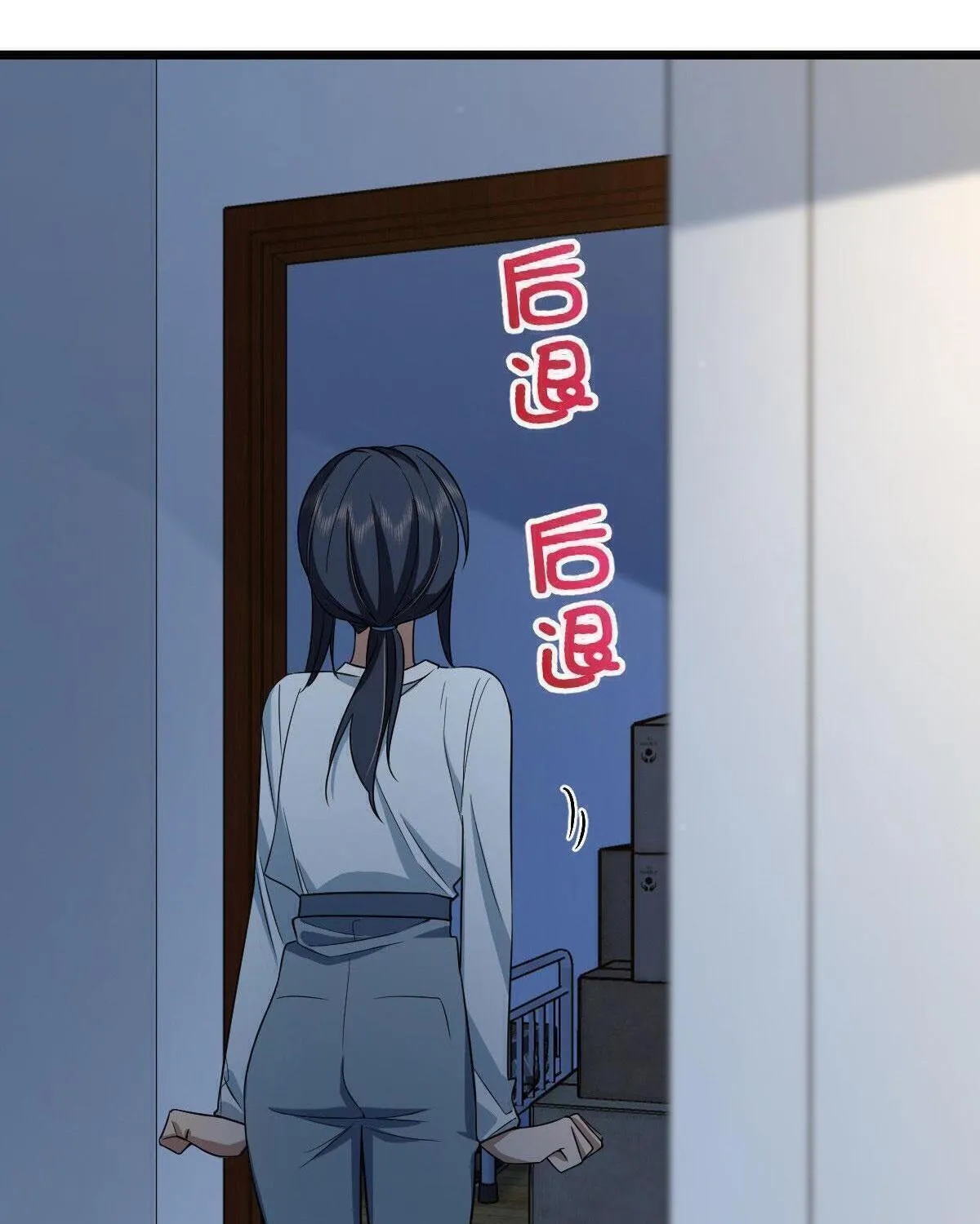 My Wife Is From a Thousand Years Ago Chapter 114 page 85 - 