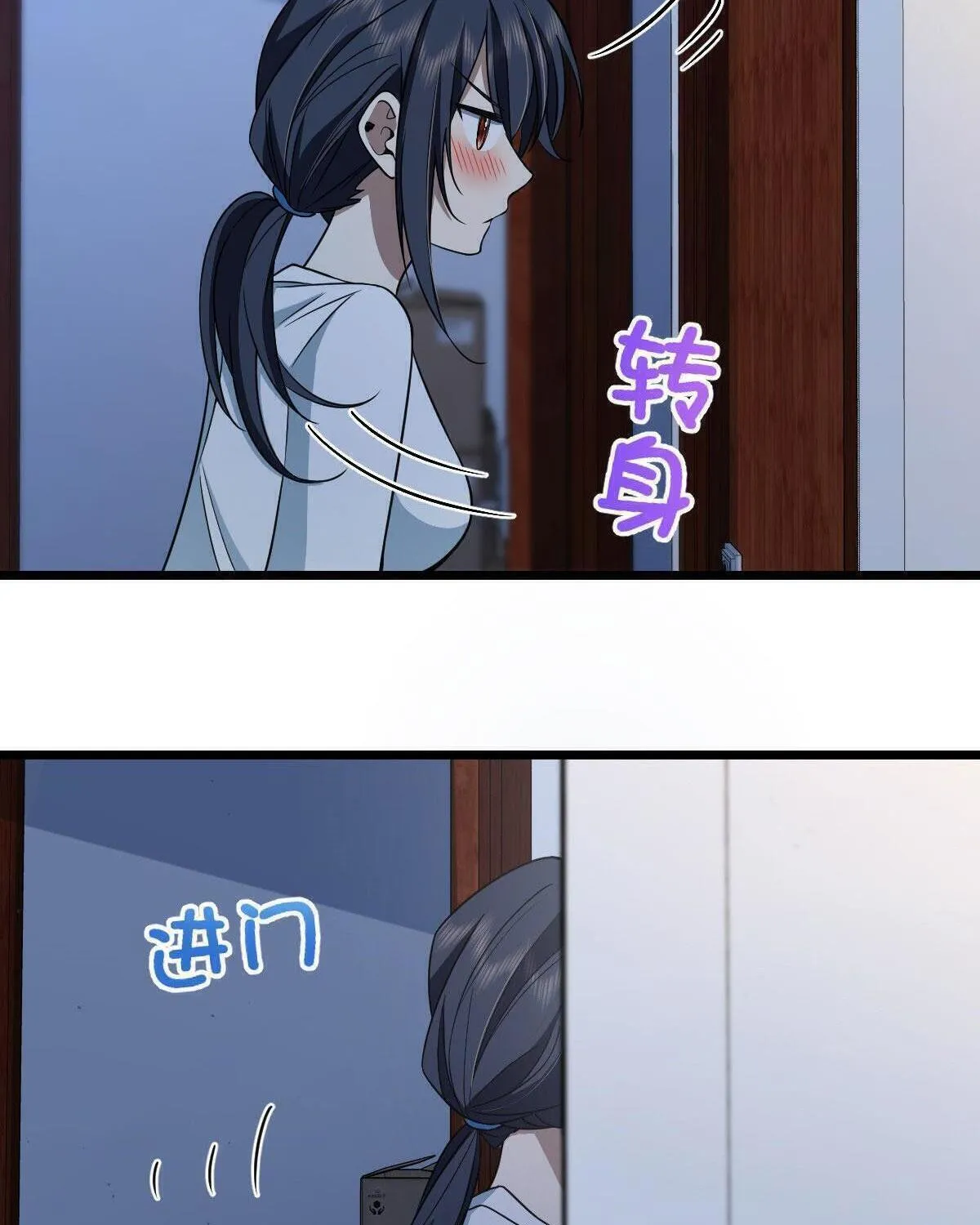 My Wife Is From a Thousand Years Ago Chapter 114 page 87 - 