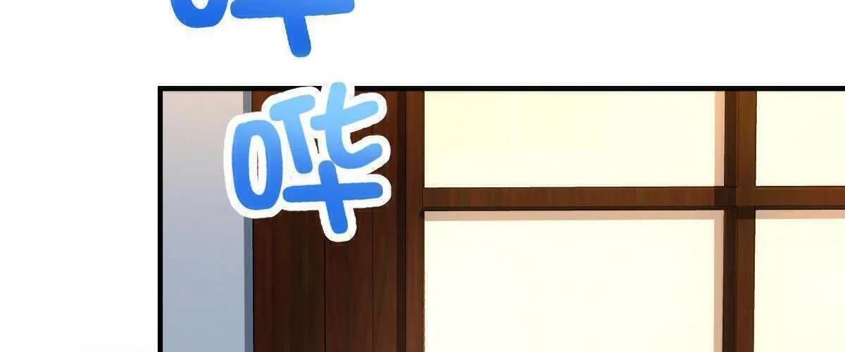 My Wife Is From a Thousand Years Ago Chapter 114 page 92 - 