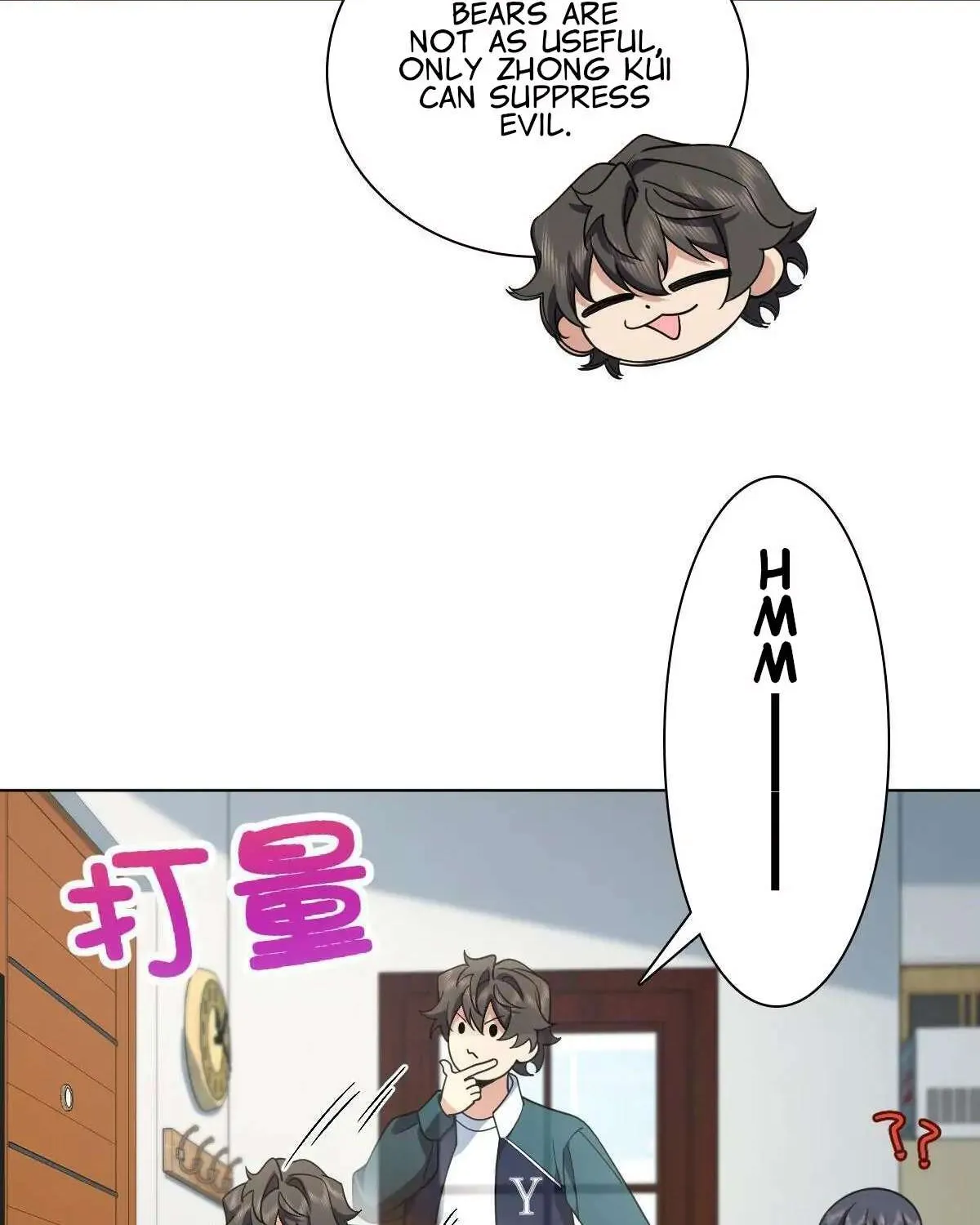 My Wife Is From a Thousand Years Ago Chapter 116 page 6 - 
