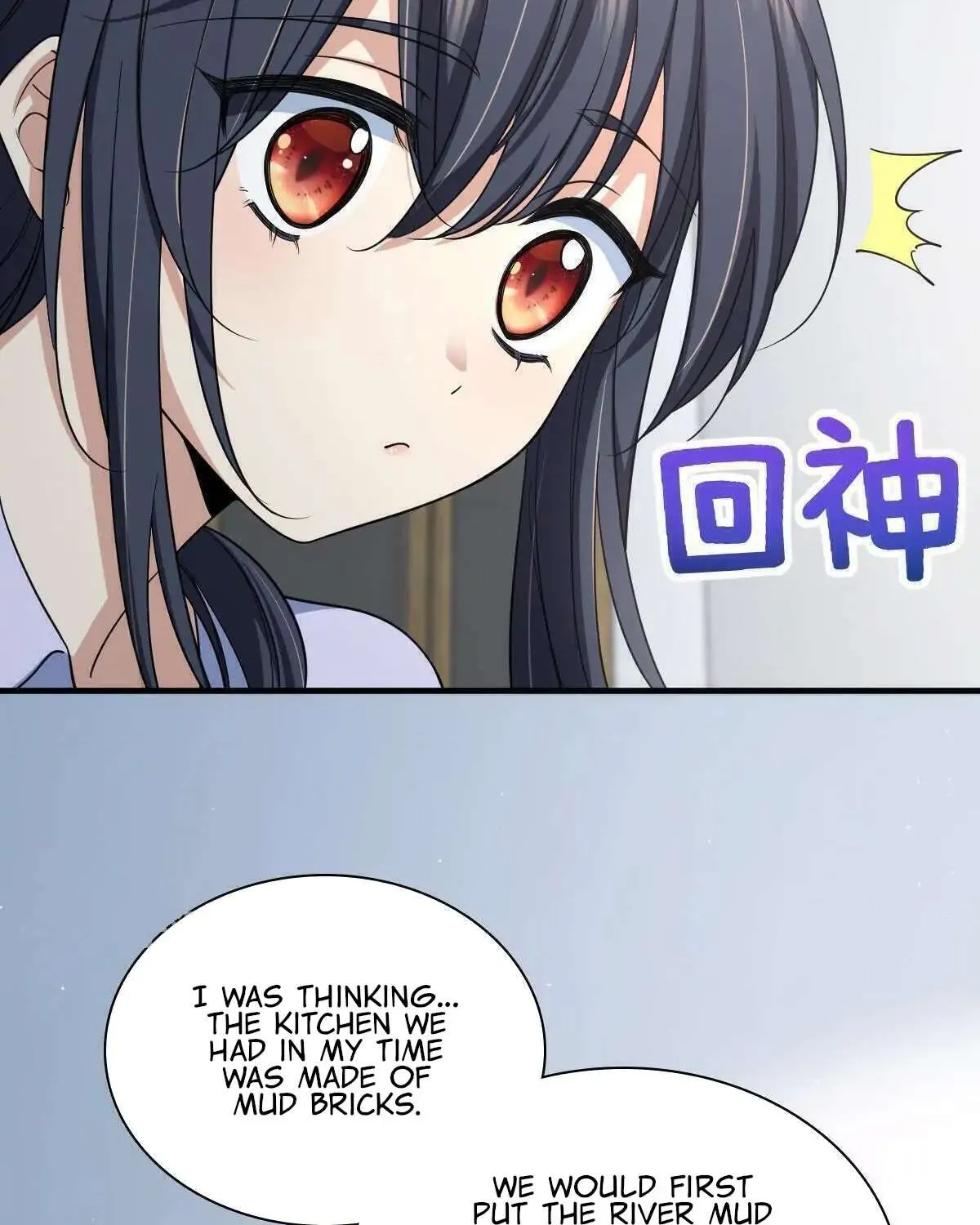 My Wife Is From a Thousand Years Ago Chapter 118 page 11 - 