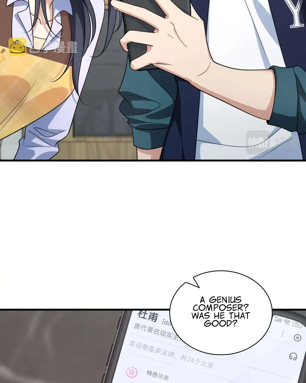 My Wife Is From a Thousand Years Ago Chapter 118 page 18 - 
