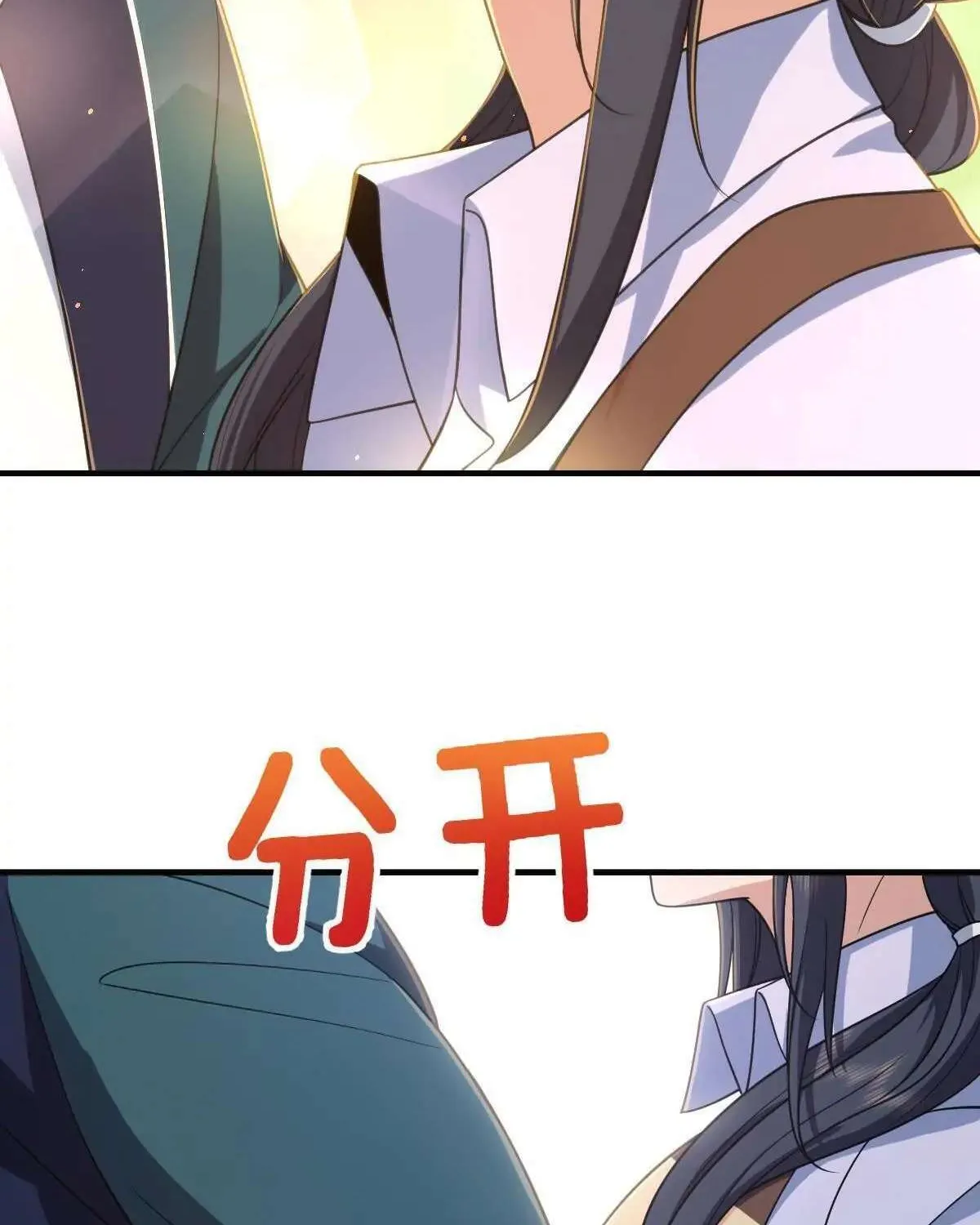 My Wife Is From a Thousand Years Ago Chapter 118 page 36 - 