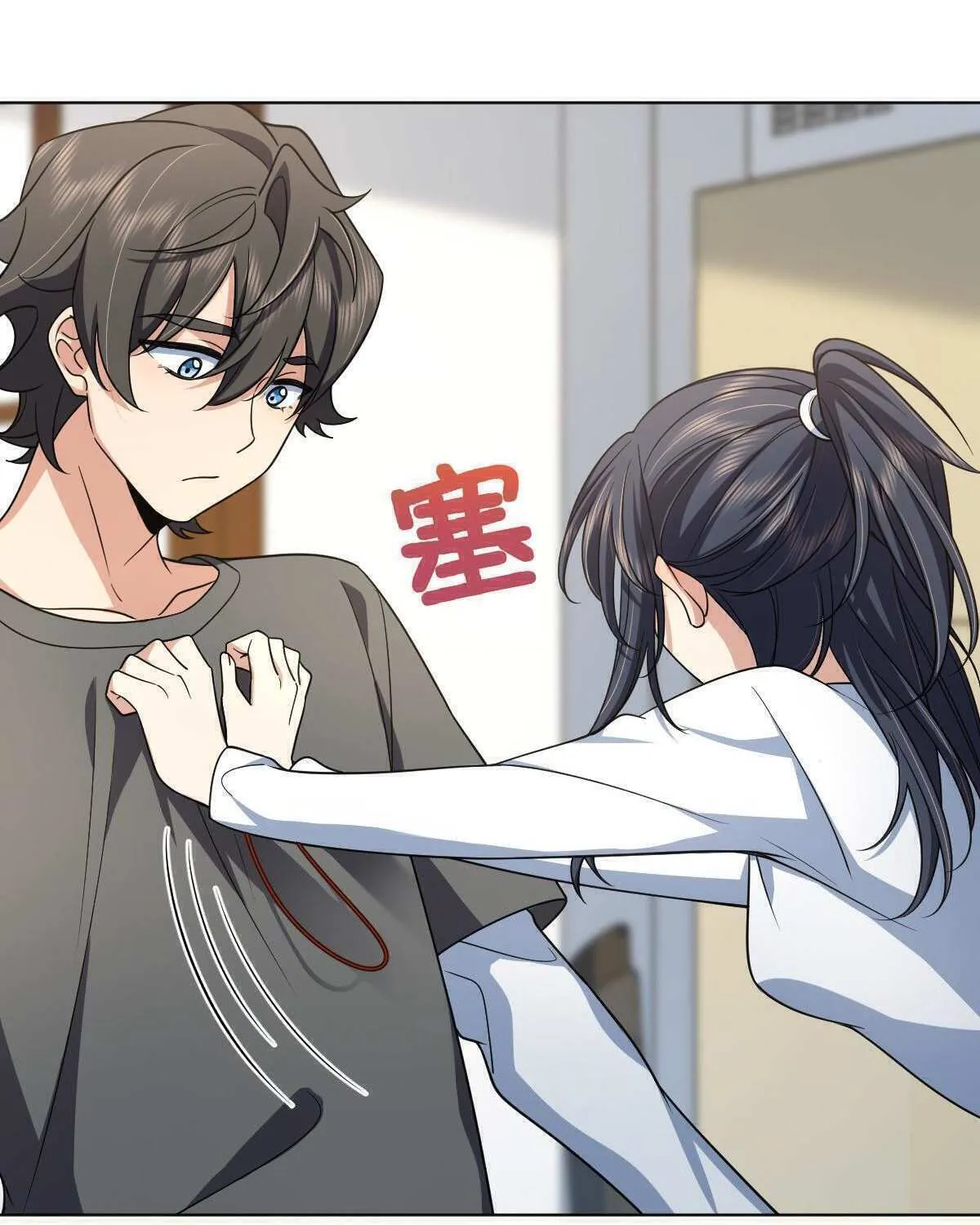 My Wife Is From a Thousand Years Ago Chapter 120 page 3 - 