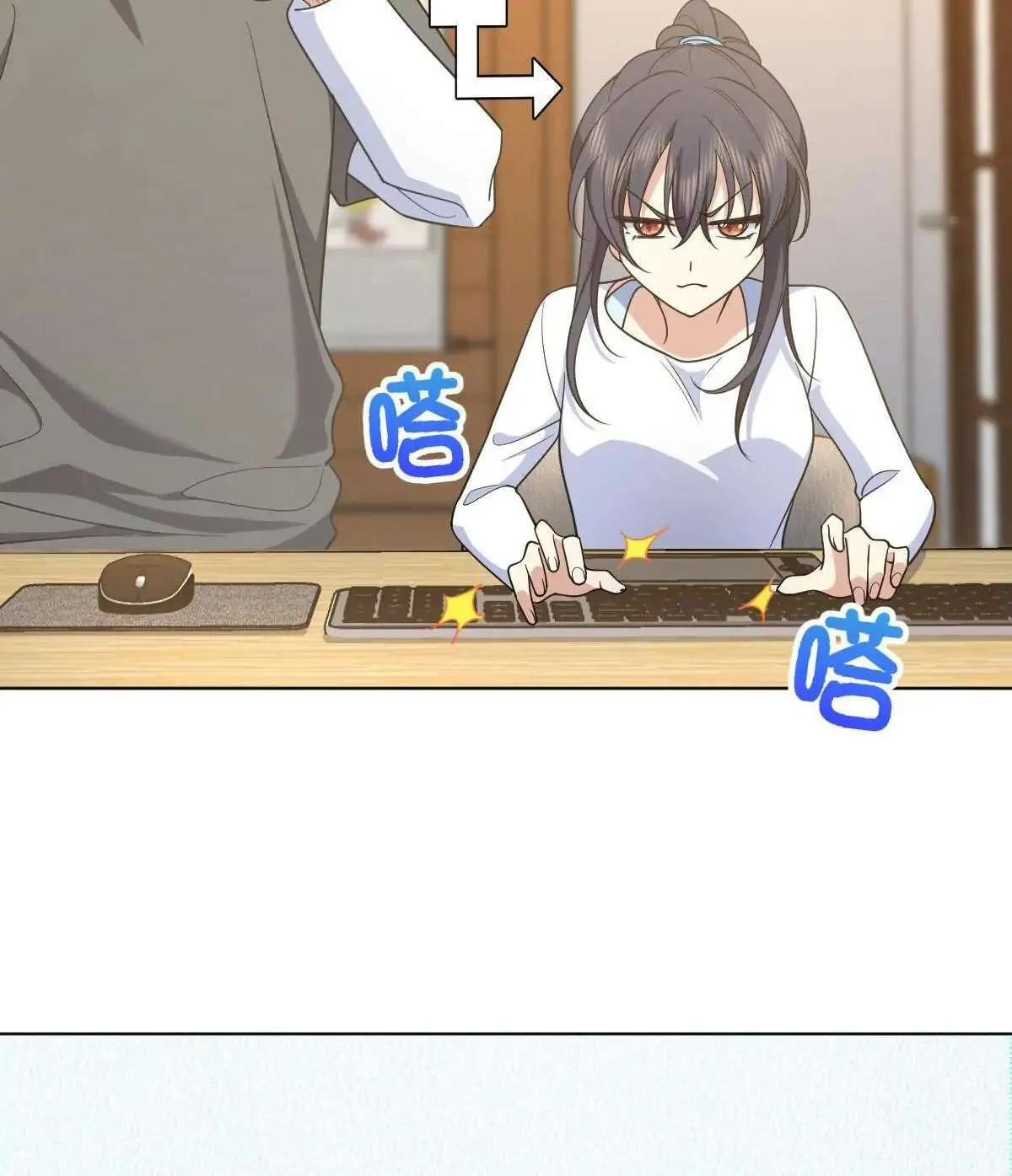 My Wife Is From a Thousand Years Ago Chapter 121 page 25 - 