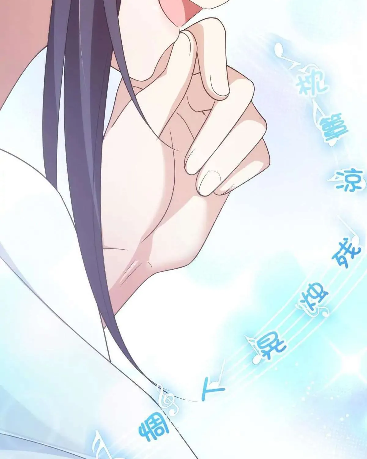 My Wife Is From a Thousand Years Ago Chapter 121 page 47 - 