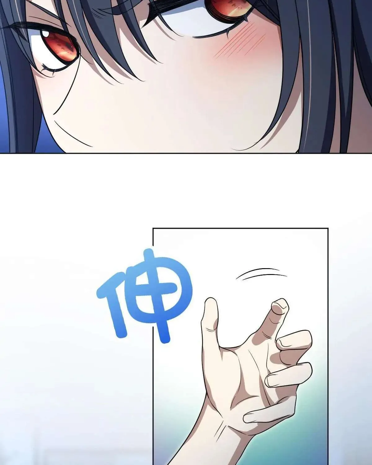 My Wife Is From a Thousand Years Ago Chapter 122 page 34 - 