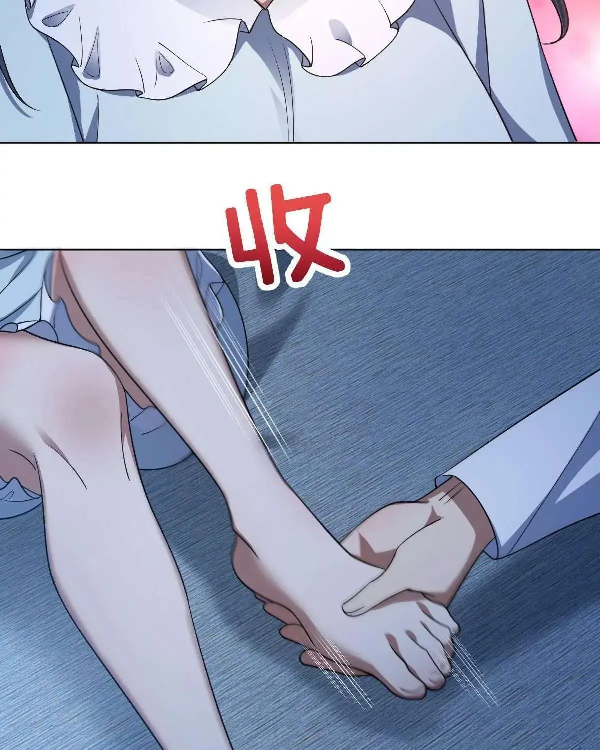 My Wife Is From a Thousand Years Ago Chapter 123 page 26 - 