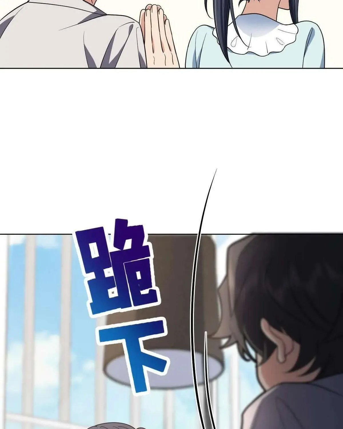 My Wife Is From a Thousand Years Ago Chapter 123 page 62 - 