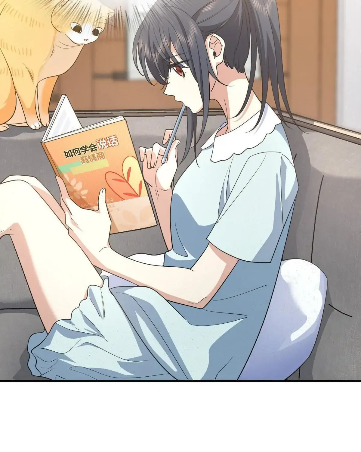 My Wife Is From a Thousand Years Ago Chapter 124 page 11 - 