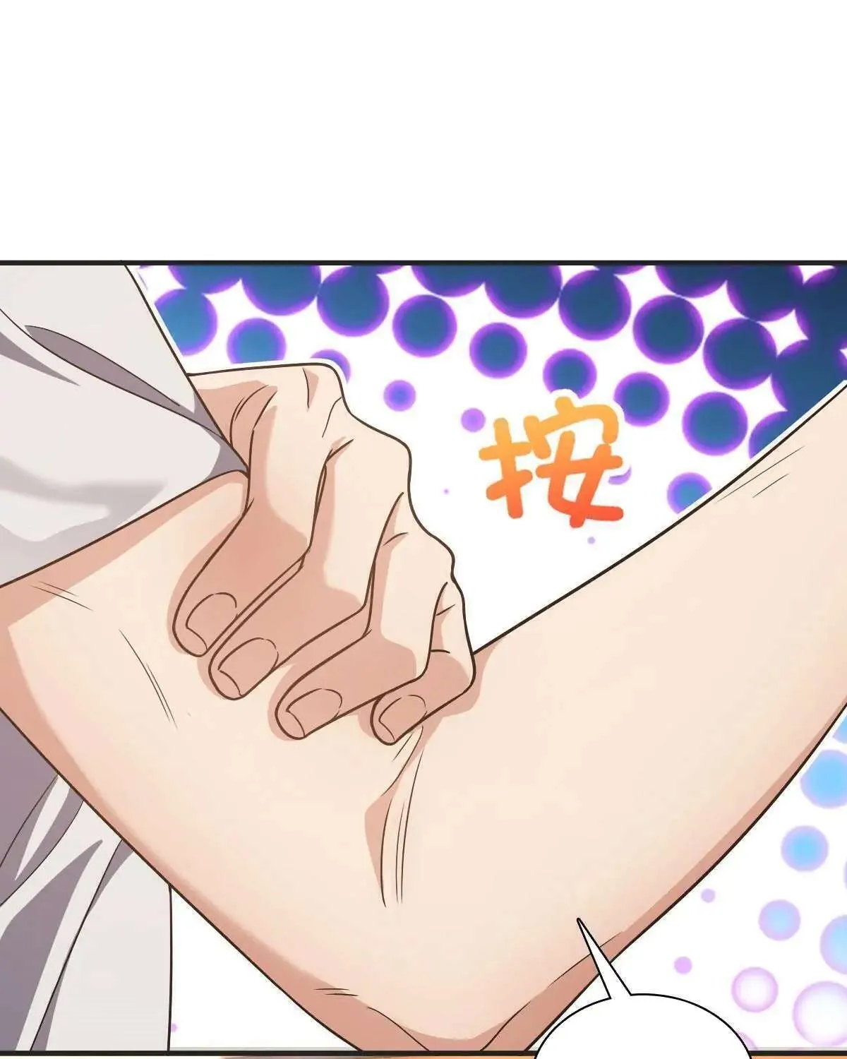My Wife Is From a Thousand Years Ago Chapter 125 page 3 - 